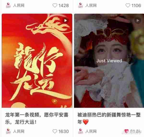 惊艳！迪丽热巴春晚一战封神，人民网点赞推往全球，播放遥遥领先-第9张图片-九妖电影