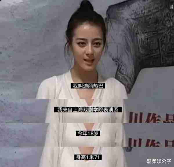 惊艳！迪丽热巴春晚一战封神，人民网点赞推往全球，播放遥遥领先-第25张图片-九妖电影