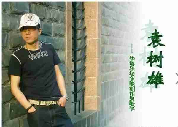 想当第二个大衣哥？一首歌赚10个亿，歌曲上春晚人却上不了台面-第4张图片-九妖电影