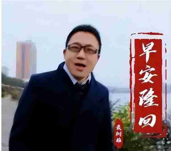 想当第二个大衣哥？一首歌赚10个亿，歌曲上春晚人却上不了台面-第42张图片-九妖电影