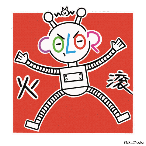 戏中忍仔仔，综艺里忍“颜王”，黄渤的忍耐力久经考验！在职场上遇到“真小人”，你有冇佢咁忍得？-第12张图片-九妖电影