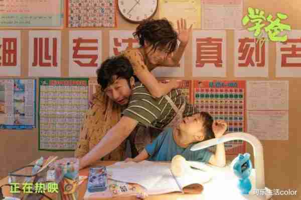 戏中忍仔仔，综艺里忍“颜王”，黄渤的忍耐力久经考验！在职场上遇到“真小人”，你有冇佢咁忍得？-第15张图片-九妖电影