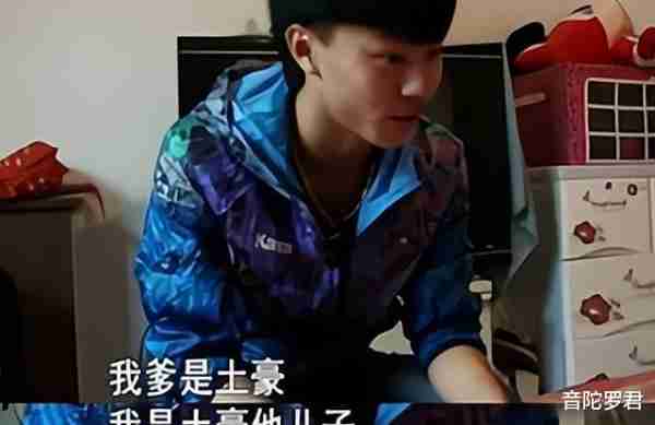 成功变形计的王晨正：为爷爷花几十万盖房，在其逝世时千里奔丧-第10张图片-九妖电影
