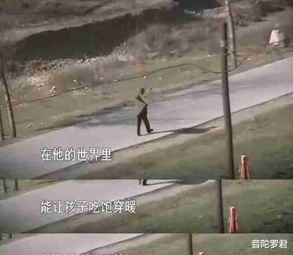 成功变形计的王晨正：为爷爷花几十万盖房，在其逝世时千里奔丧-第19张图片-九妖电影