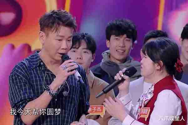 我想和你唱5收官：陶喆送歌迷演唱会门票，容祖儿深蹲模仿第一人-第2张图片-九妖电影