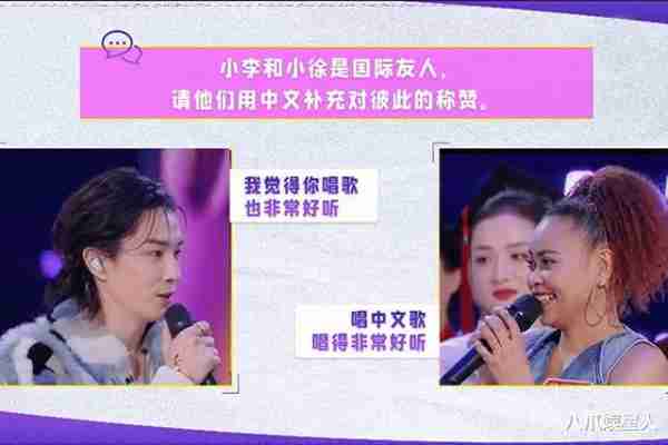 我想和你唱5：李承铉和外国女歌迷中文互夸，外卖小哥送陈小春土特产-第2张图片-九妖电影