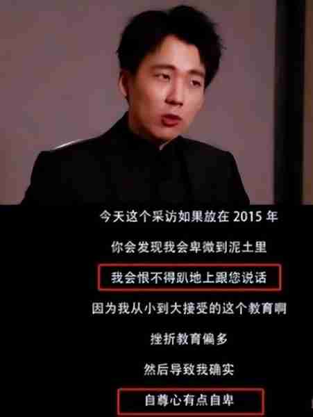 这一次,年仅28岁的郭麒麟,再次让老爸郭德纲以及全世界刮目相看-第9张图片-九妖电影 这一次,年仅28岁的郭麒麟,再次让老爸郭德纲以及全世界刮目相看-第9张图片-九妖电影