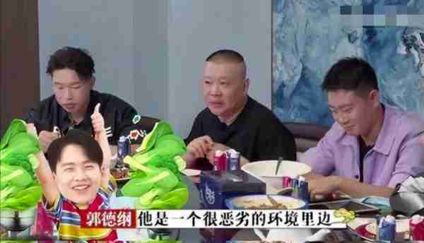 这一次,年仅28岁的郭麒麟,再次让老爸郭德纲以及全世界刮目相看-第10张图片-九妖电影 这一次,年仅28岁的郭麒麟,再次让老爸郭德纲以及全世界刮目相看-第10张图片-九妖电影