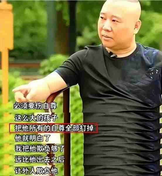 这一次,年仅28岁的郭麒麟,再次让老爸郭德纲以及全世界刮目相看-第26张图片-九妖电影 这一次,年仅28岁的郭麒麟,再次让老爸郭德纲以及全世界刮目相看-第26张图片-九妖电影