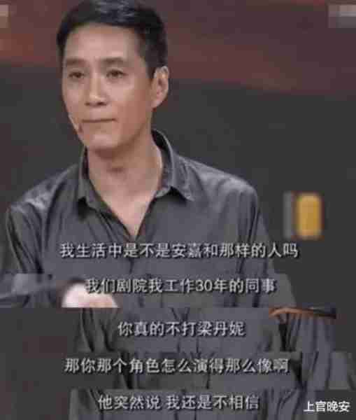 因演反派太招人恨被骂惨的演员，李雪健不敢回老家，陈强差点没命-第8张图片-九妖电影