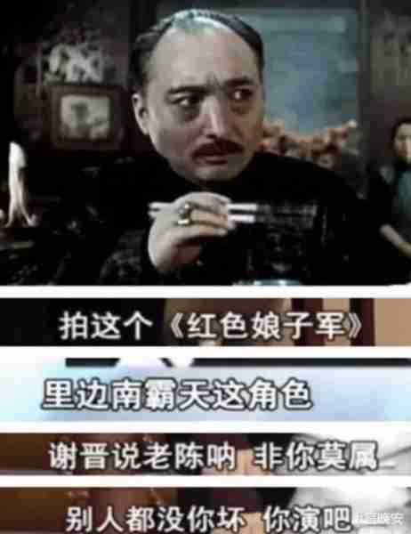 因演反派太招人恨被骂惨的演员，李雪健不敢回老家，陈强差点没命-第32张图片-九妖电影