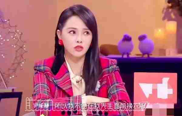 伊能静说:我不会在秦昊面前换衣服,也不会在他面前上洗手间-第4张图片-九妖电影 伊能静说:我不会在秦昊面前换衣服,也不会在他面前上洗手间-第4张图片-九妖电影
