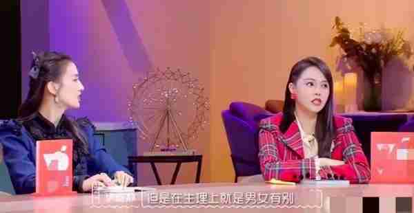 伊能静说:我不会在秦昊面前换衣服,也不会在他面前上洗手间-第5张图片-九妖电影 伊能静说:我不会在秦昊面前换衣服,也不会在他面前上洗手间-第5张图片-九妖电影