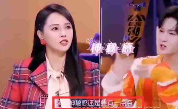 伊能静说:我不会在秦昊面前换衣服,也不会在他面前上洗手间-第9张图片-九妖电影 伊能静说:我不会在秦昊面前换衣服,也不会在他面前上洗手间-第9张图片-九妖电影