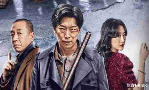《东北往事》又出王炸，上映5小时直接飙升第一，毛琴出场太炸裂-第2张图片-九妖电影