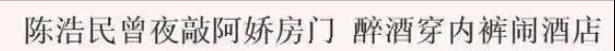 近20年来娱乐圈6大著名醉酒事件,一件比一件离谱,多人葬送前程-第6张图片-九妖电影 近20年来娱乐圈6大著名醉酒事件,一件比一件离谱,多人葬送前程-第6张图片-九妖电影