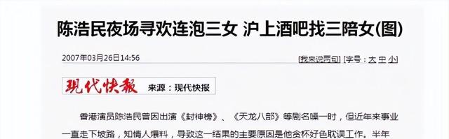 近20年来娱乐圈6大著名醉酒事件,一件比一件离谱,多人葬送前程-第7张图片-九妖电影 近20年来娱乐圈6大著名醉酒事件,一件比一件离谱,多人葬送前程-第7张图片-九妖电影