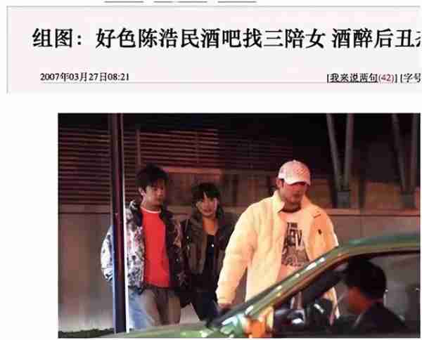 近20年来娱乐圈6大著名醉酒事件,一件比一件离谱,多人葬送前程-第8张图片-九妖电影 近20年来娱乐圈6大著名醉酒事件,一件比一件离谱,多人葬送前程-第8张图片-九妖电影