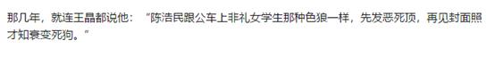 近20年来娱乐圈6大著名醉酒事件,一件比一件离谱,多人葬送前程-第15张图片-九妖电影 近20年来娱乐圈6大著名醉酒事件,一件比一件离谱,多人葬送前程-第15张图片-九妖电影