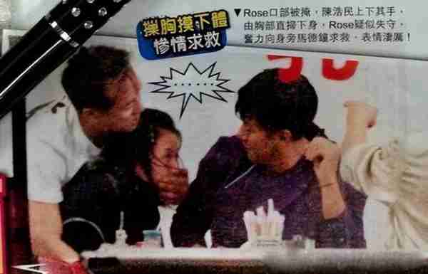 近20年来娱乐圈6大著名醉酒事件,一件比一件离谱,多人葬送前程-第12张图片-九妖电影 近20年来娱乐圈6大著名醉酒事件,一件比一件离谱,多人葬送前程-第12张图片-九妖电影
