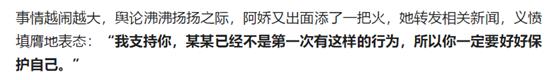 近20年来娱乐圈6大著名醉酒事件,一件比一件离谱,多人葬送前程-第13张图片-九妖电影 近20年来娱乐圈6大著名醉酒事件,一件比一件离谱,多人葬送前程-第13张图片-九妖电影