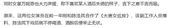 近20年来娱乐圈6大著名醉酒事件,一件比一件离谱,多人葬送前程-第14张图片-九妖电影 近20年来娱乐圈6大著名醉酒事件,一件比一件离谱,多人葬送前程-第14张图片-九妖电影