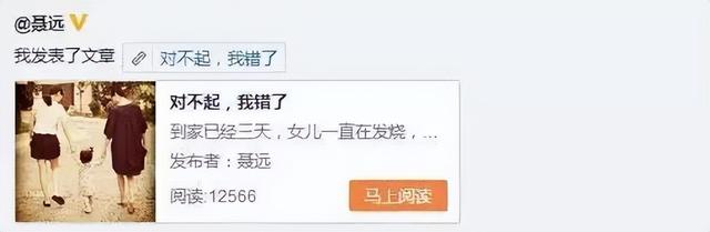 近20年来娱乐圈6大著名醉酒事件,一件比一件离谱,多人葬送前程-第24张图片-九妖电影 近20年来娱乐圈6大著名醉酒事件,一件比一件离谱,多人葬送前程-第24张图片-九妖电影