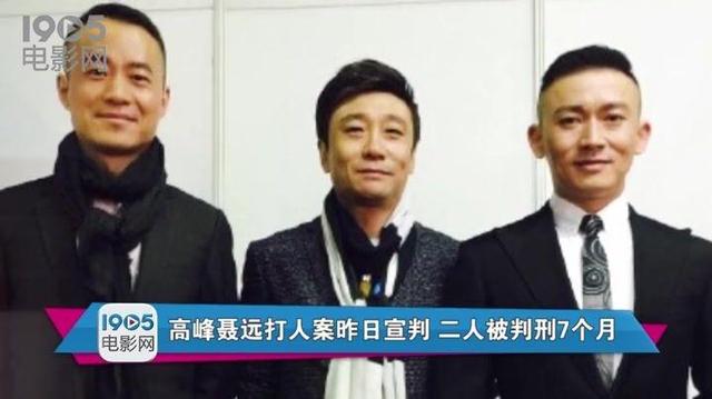 近20年来娱乐圈6大著名醉酒事件,一件比一件离谱,多人葬送前程-第23张图片-九妖电影 近20年来娱乐圈6大著名醉酒事件,一件比一件离谱,多人葬送前程-第23张图片-九妖电影