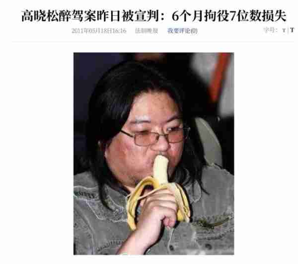 近20年来娱乐圈6大著名醉酒事件,一件比一件离谱,多人葬送前程-第29张图片-九妖电影 近20年来娱乐圈6大著名醉酒事件,一件比一件离谱,多人葬送前程-第29张图片-九妖电影