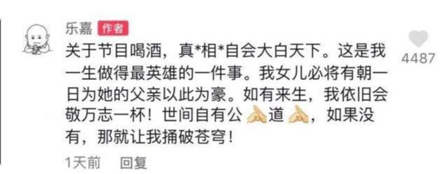 近20年来娱乐圈6大著名醉酒事件,一件比一件离谱,多人葬送前程-第45张图片-九妖电影 近20年来娱乐圈6大著名醉酒事件,一件比一件离谱,多人葬送前程-第45张图片-九妖电影