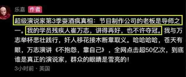 近20年来娱乐圈6大著名醉酒事件,一件比一件离谱,多人葬送前程-第46张图片-九妖电影 近20年来娱乐圈6大著名醉酒事件,一件比一件离谱,多人葬送前程-第46张图片-九妖电影