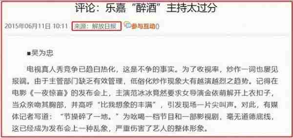 近20年来娱乐圈6大著名醉酒事件,一件比一件离谱,多人葬送前程-第49张图片-九妖电影 近20年来娱乐圈6大著名醉酒事件,一件比一件离谱,多人葬送前程-第49张图片-九妖电影