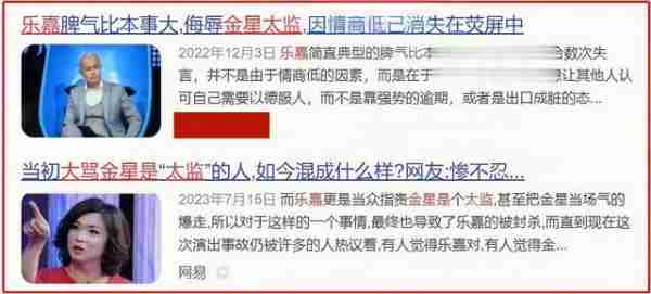近20年来娱乐圈6大著名醉酒事件,一件比一件离谱,多人葬送前程-第48张图片-九妖电影 近20年来娱乐圈6大著名醉酒事件,一件比一件离谱,多人葬送前程-第48张图片-九妖电影