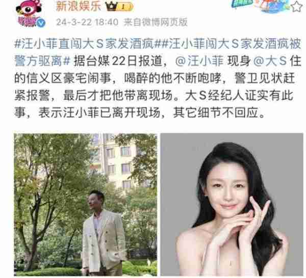 近20年来娱乐圈6大著名醉酒事件,一件比一件离谱,多人葬送前程-第52张图片-九妖电影 近20年来娱乐圈6大著名醉酒事件,一件比一件离谱,多人葬送前程-第52张图片-九妖电影