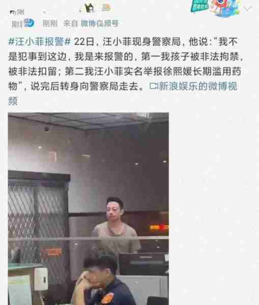 近20年来娱乐圈6大著名醉酒事件,一件比一件离谱,多人葬送前程-第54张图片-九妖电影 近20年来娱乐圈6大著名醉酒事件,一件比一件离谱,多人葬送前程-第54张图片-九妖电影