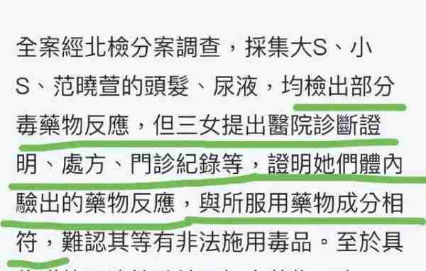 近20年来娱乐圈6大著名醉酒事件,一件比一件离谱,多人葬送前程-第55张图片-九妖电影 近20年来娱乐圈6大著名醉酒事件,一件比一件离谱,多人葬送前程-第55张图片-九妖电影