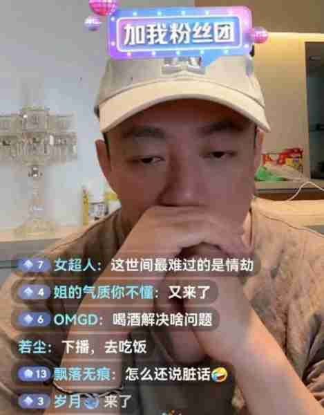 近20年来娱乐圈6大著名醉酒事件,一件比一件离谱,多人葬送前程-第53张图片-九妖电影 近20年来娱乐圈6大著名醉酒事件,一件比一件离谱,多人葬送前程-第53张图片-九妖电影