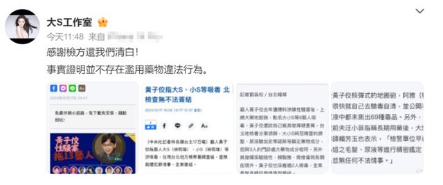 近20年来娱乐圈6大著名醉酒事件,一件比一件离谱,多人葬送前程-第56张图片-九妖电影 近20年来娱乐圈6大著名醉酒事件,一件比一件离谱,多人葬送前程-第56张图片-九妖电影