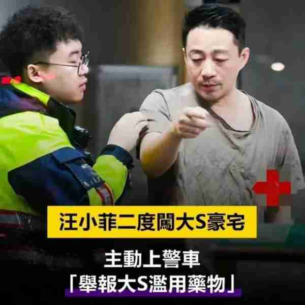 近20年来娱乐圈6大著名醉酒事件,一件比一件离谱,多人葬送前程-第57张图片-九妖电影 近20年来娱乐圈6大著名醉酒事件,一件比一件离谱,多人葬送前程-第57张图片-九妖电影
