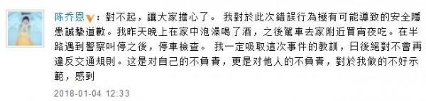 近20年来娱乐圈6大著名醉酒事件,一件比一件离谱,多人葬送前程-第61张图片-九妖电影 近20年来娱乐圈6大著名醉酒事件,一件比一件离谱,多人葬送前程-第61张图片-九妖电影