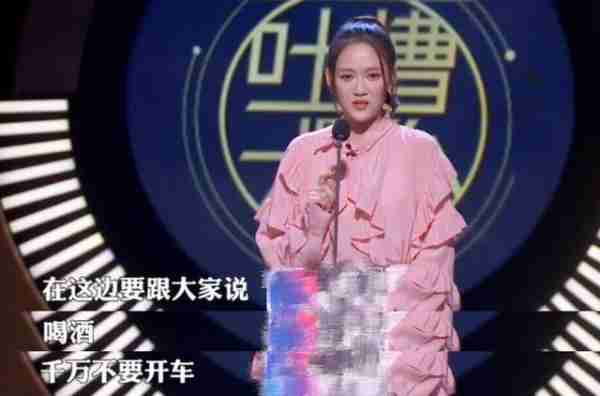 近20年来娱乐圈6大著名醉酒事件,一件比一件离谱,多人葬送前程-第67张图片-九妖电影 近20年来娱乐圈6大著名醉酒事件,一件比一件离谱,多人葬送前程-第67张图片-九妖电影