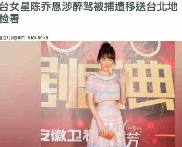 近20年来娱乐圈6大著名醉酒事件,一件比一件离谱,多人葬送前程-第65张图片-九妖电影 近20年来娱乐圈6大著名醉酒事件,一件比一件离谱,多人葬送前程-第65张图片-九妖电影