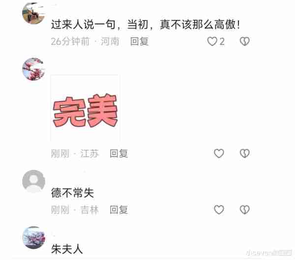 陈萌带儿子端午回家，大衣哥对孙子极尽宠爱，陈亚男评论区又沦陷-第5张图片-九妖电影