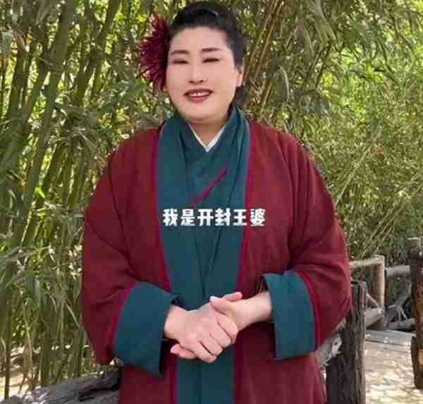 王婆说媒换人了，赵梅因病请假一个月，网友称：有内幕？-第2张图片-九妖电影