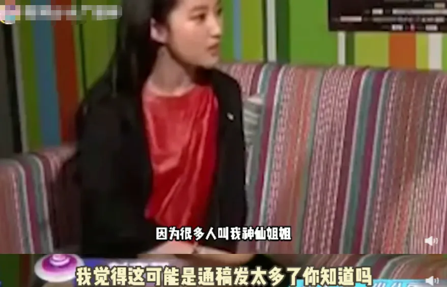 《玫瑰的故事》爆了，刘亦菲美出天际，真正的万人迷是如何养成的-第16张图片-九妖电影