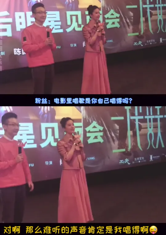 《玫瑰的故事》爆了，刘亦菲美出天际，真正的万人迷是如何养成的-第15张图片-九妖电影