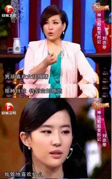《玫瑰的故事》爆了，刘亦菲美出天际，真正的万人迷是如何养成的-第19张图片-九妖电影