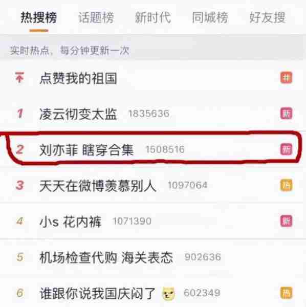 《玫瑰的故事》爆了，刘亦菲美出天际，真正的万人迷是如何养成的-第20张图片-九妖电影