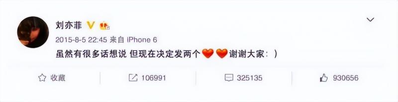 《玫瑰的故事》爆了，刘亦菲美出天际，真正的万人迷是如何养成的-第25张图片-九妖电影