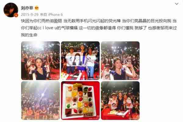 《玫瑰的故事》爆了，刘亦菲美出天际，真正的万人迷是如何养成的-第27张图片-九妖电影